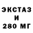Codein напиток Lean (лин) ToXy Gear
