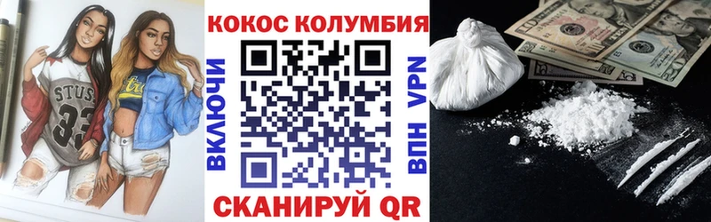 Cocaine VHQ  Гагарин 