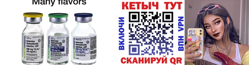 нарко площадка клад  Гагарин  КЕТАМИН ketamine 