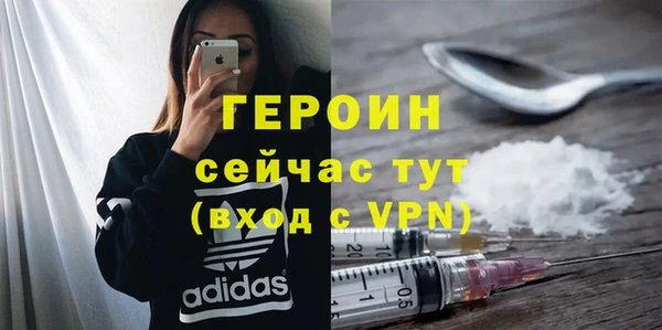 мефедрон мука Великий Новгород