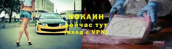 каннабис Орск