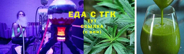 соль курить ск Верхний Тагил