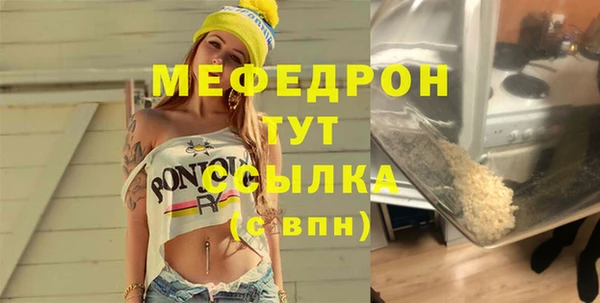 мескалин Верхнеуральск