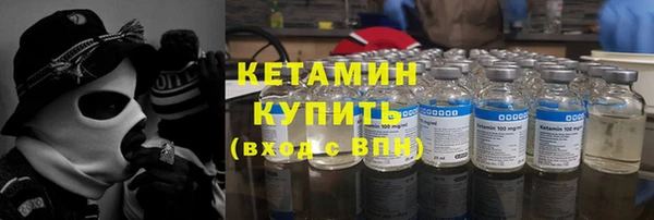 мефедрон мука Великий Новгород