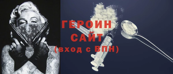 соль курить ск Верхний Тагил