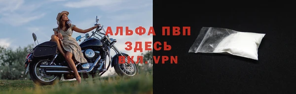 кокаин VHQ Братск