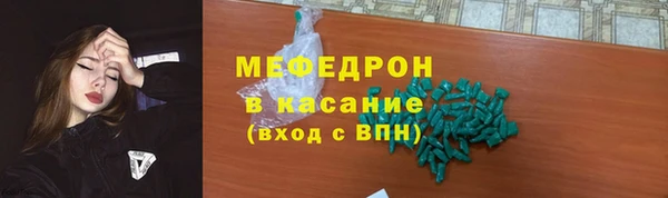 мескалин Верхнеуральск