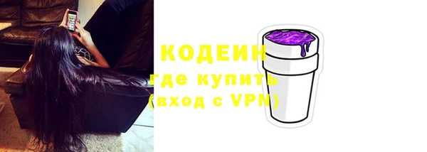 кокаин VHQ Братск