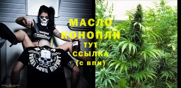 соль курить ск Верхний Тагил