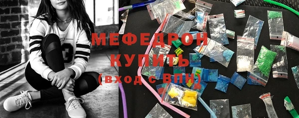 мефедрон мука Великий Новгород
