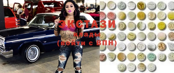мескалин Верхнеуральск