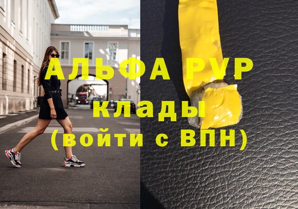 соль курить ск Верхний Тагил