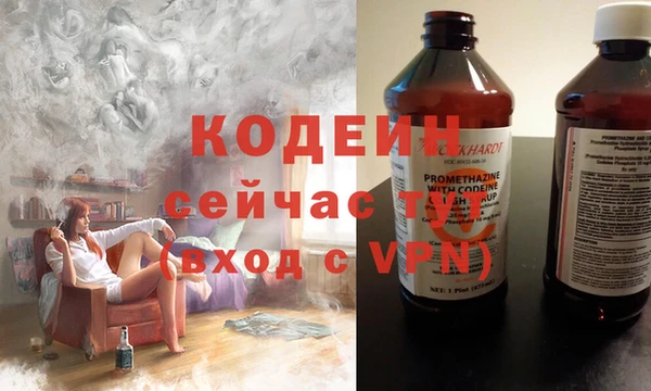 кокаин VHQ Братск