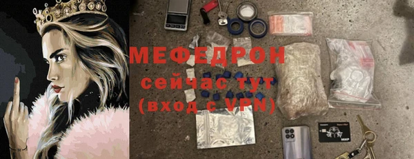 соль курить ск Верхний Тагил