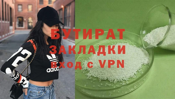 соль курить ск Верхний Тагил