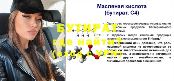 крисы Верея