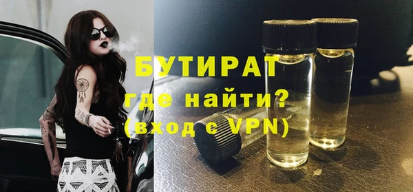 соль курить ск Верхний Тагил