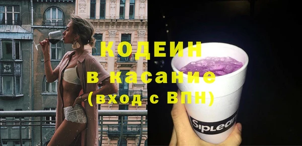 каннабис Орск