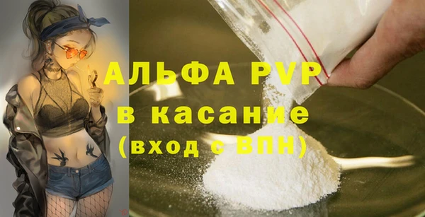 каннабис Орск