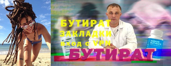 кокаин VHQ Братск
