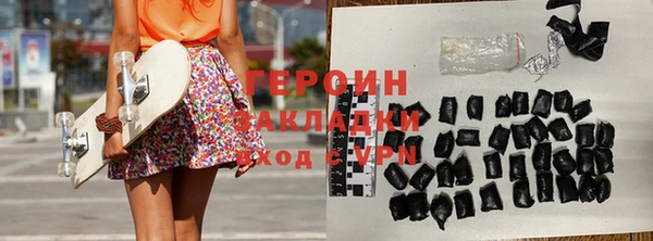 мескалин Верхнеуральск