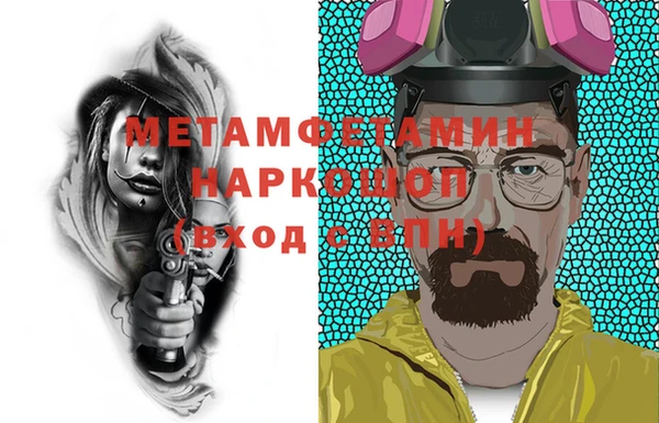 мескалин Верхнеуральск