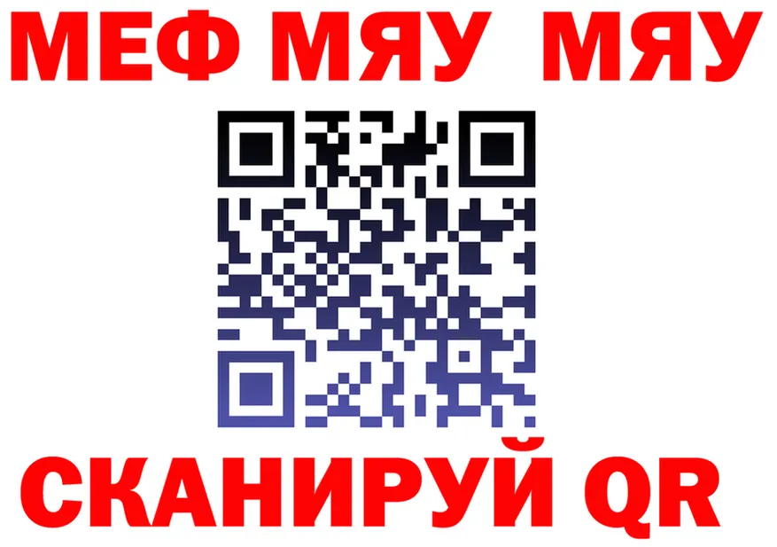 МЕФ 4 MMC вход площадка блэк спрут Гагарин