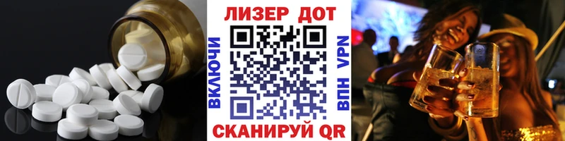 Лсд 25 экстази ecstasy  Гагарин 