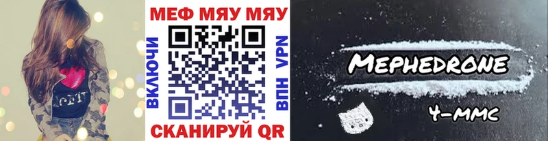 МЕФ мука  Гагарин 