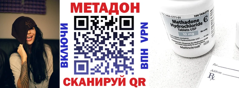 Метадон мёд  Гагарин 