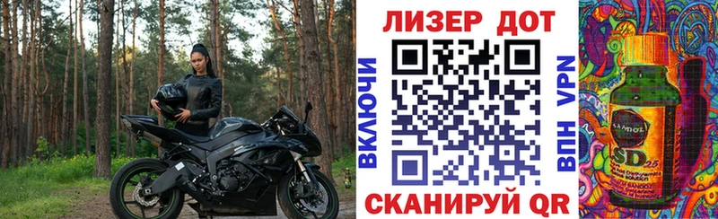 Марки 25I-NBOMe 1,5мг  omg зеркало  Гагарин 