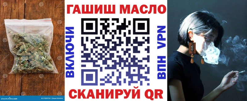 купить наркоту  hydra как зайти  ТГК вейп  Гагарин 
